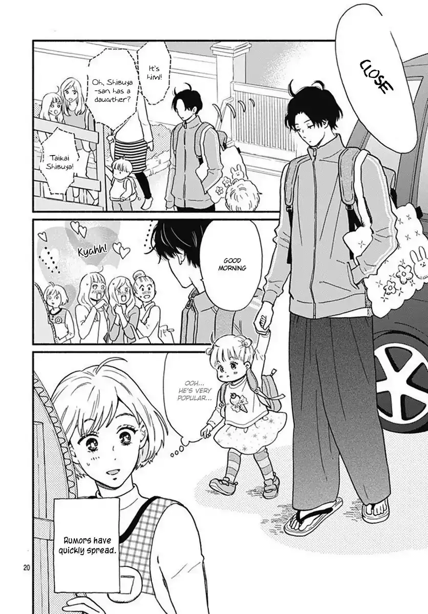 Omukae Shibuya-kun Chapter 2 22